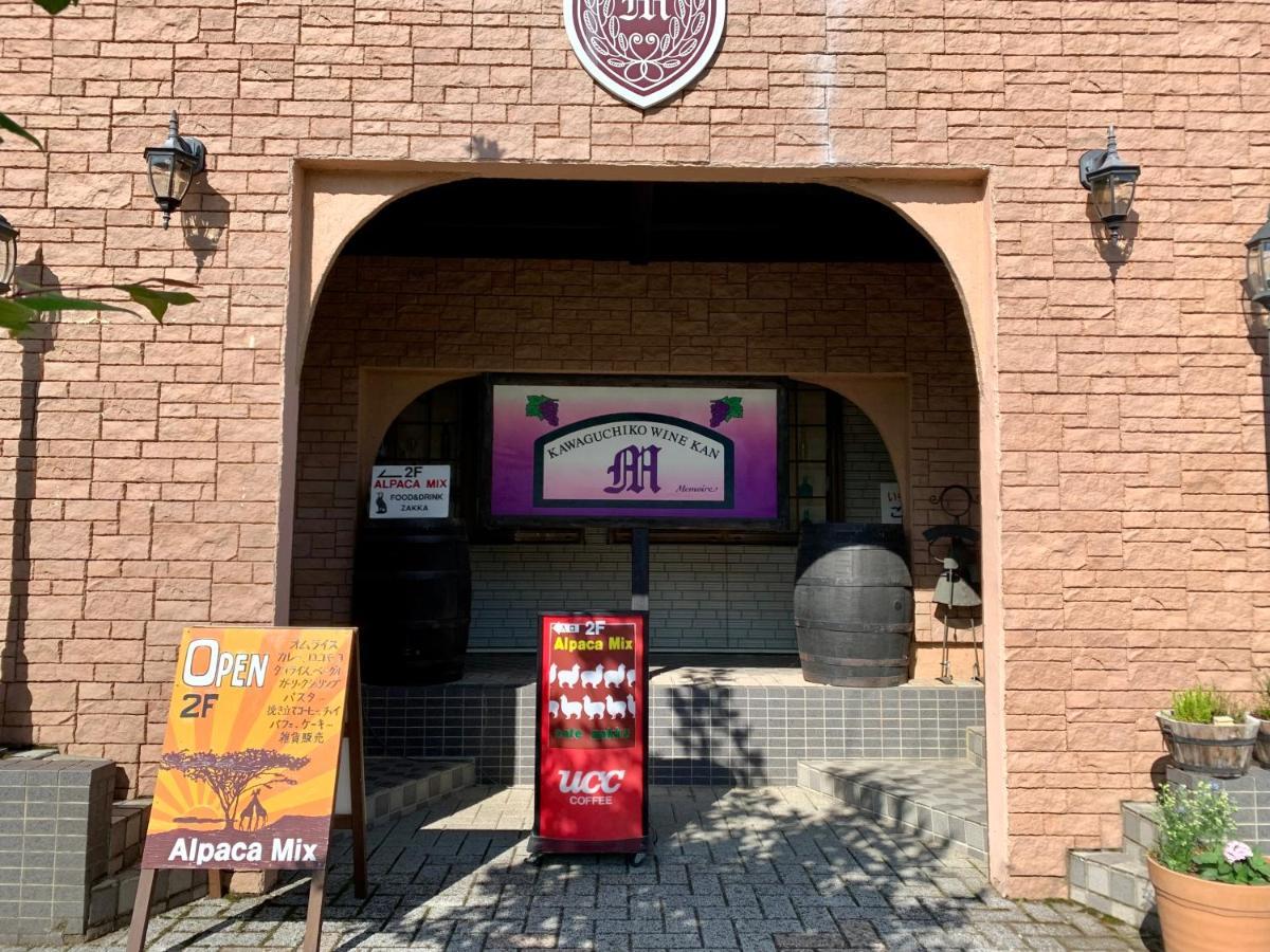 Hostel Samurise North Fujikawaguchiko Dış mekan fotoğraf