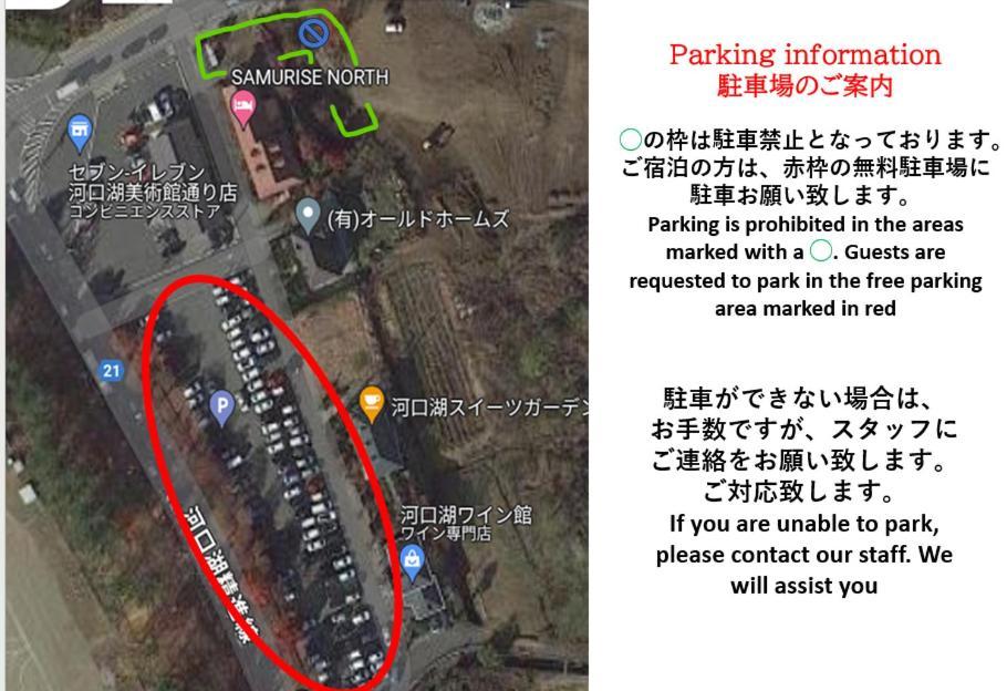Hostel Samurise North Fujikawaguchiko Dış mekan fotoğraf