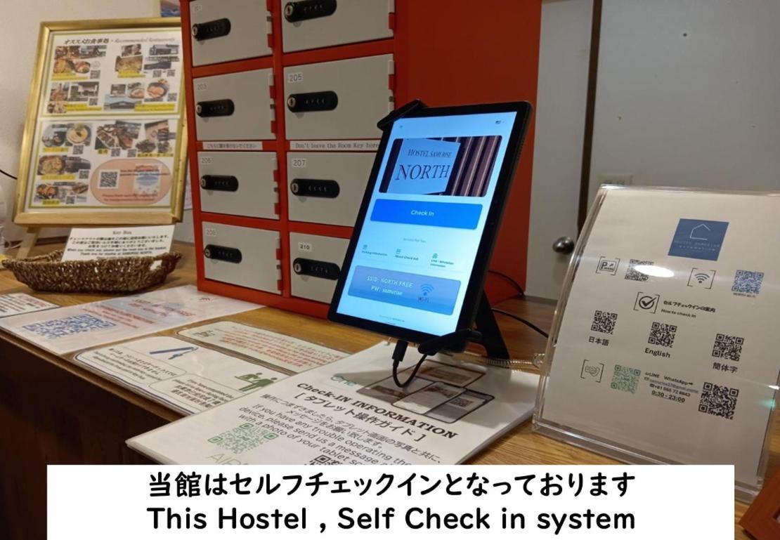 Hostel Samurise North Fujikawaguchiko Dış mekan fotoğraf